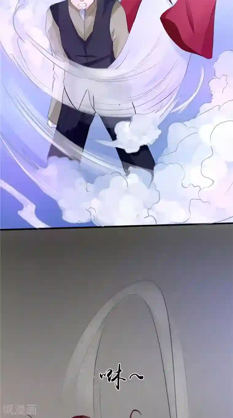 我的夫君是冥王第60话 制服幕后黑手