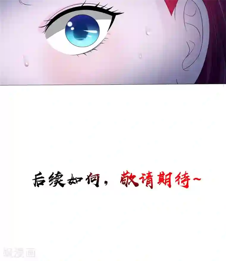 我的夫君是冥王第60话 制服幕后黑手