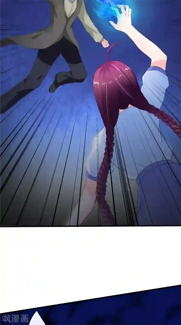 我的夫君是冥王第60话 制服幕后黑手