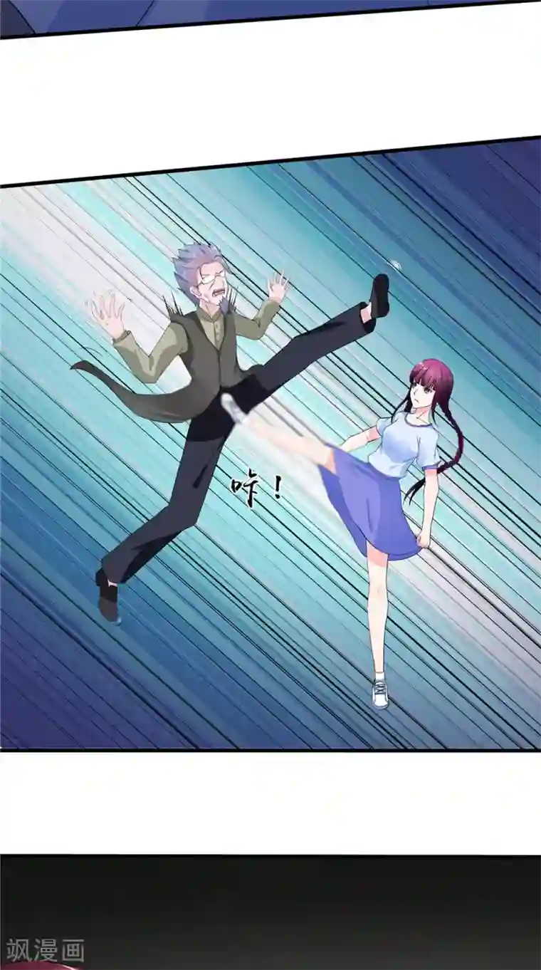 我的夫君是冥王第60话 制服幕后黑手