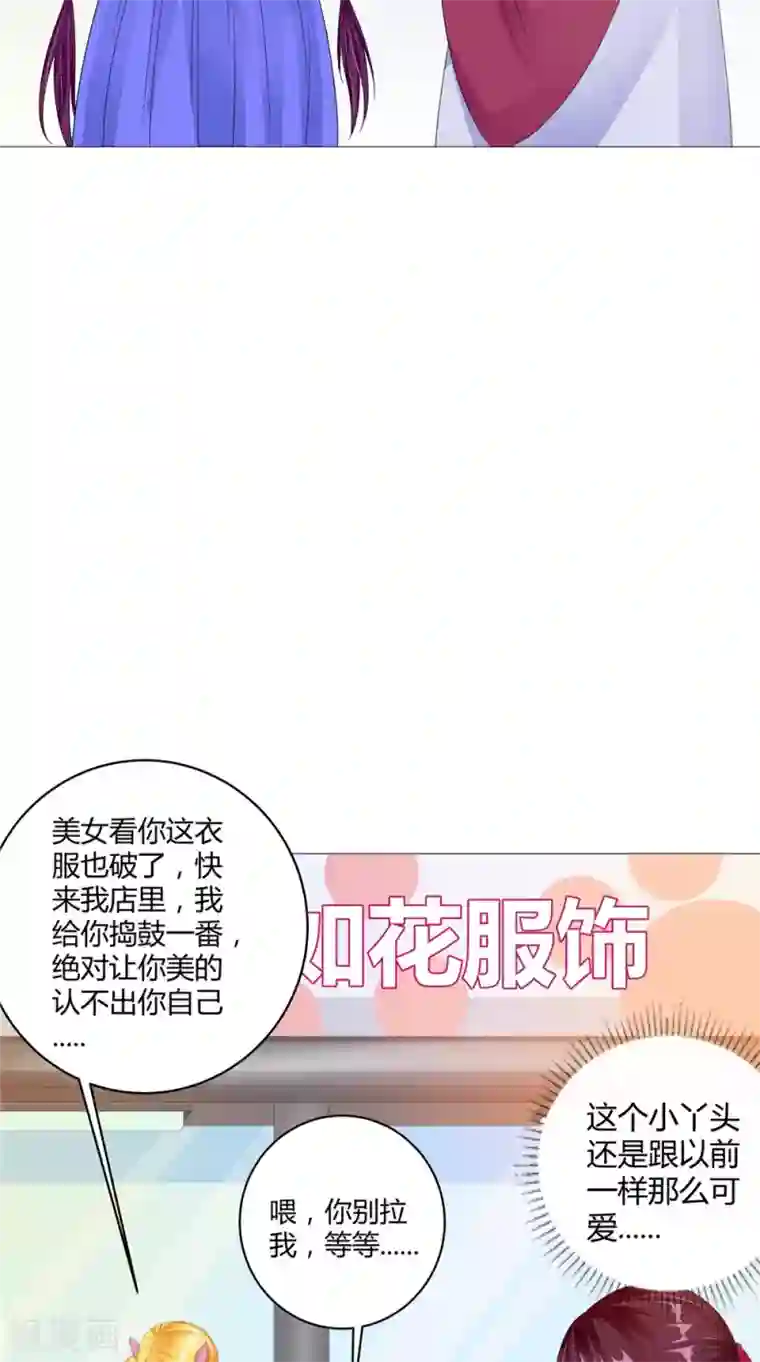 我的夫君是冥王第61话 黄泉镇