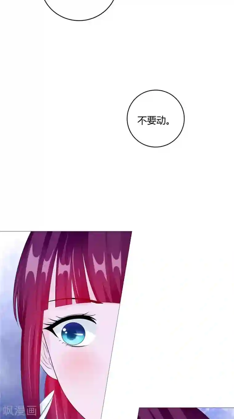 我的夫君是冥王第61话 黄泉镇