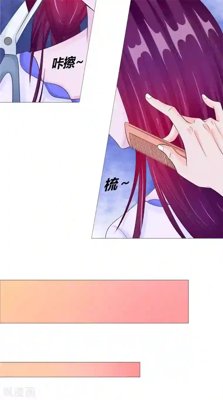 我的夫君是冥王第61话 黄泉镇