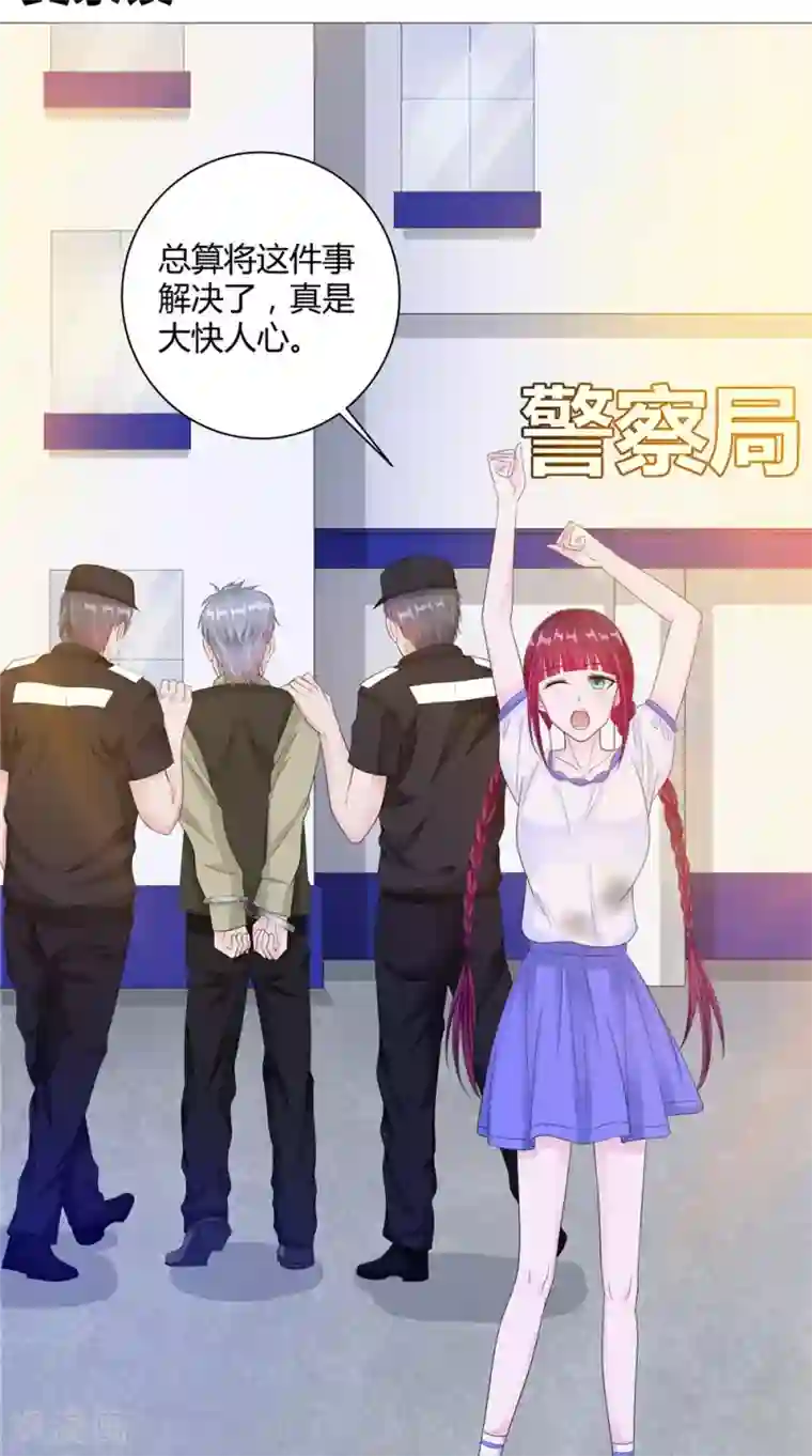 我的夫君是冥王第61话 黄泉镇