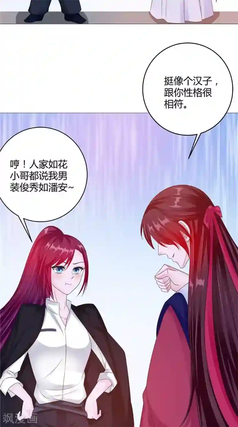 我的夫君是冥王第61话 黄泉镇