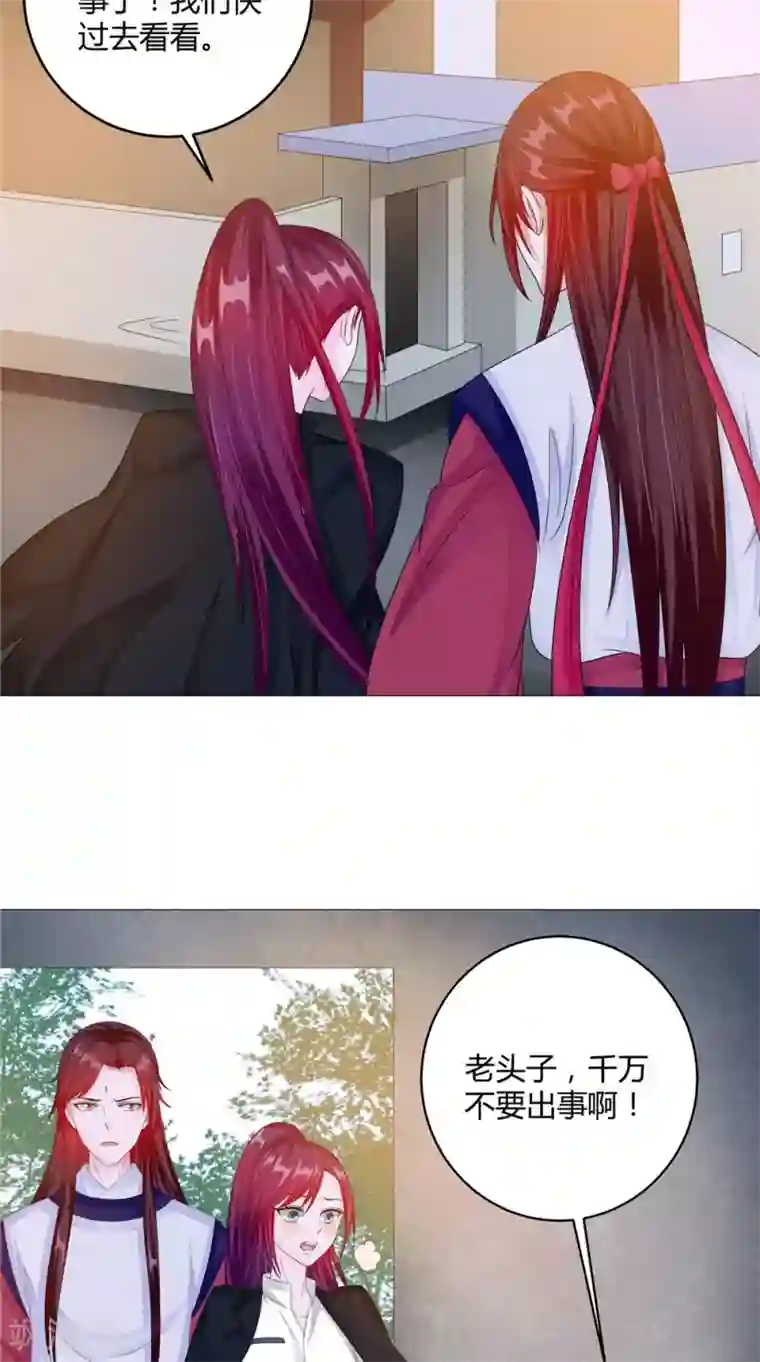 我的夫君是冥王第61话 黄泉镇