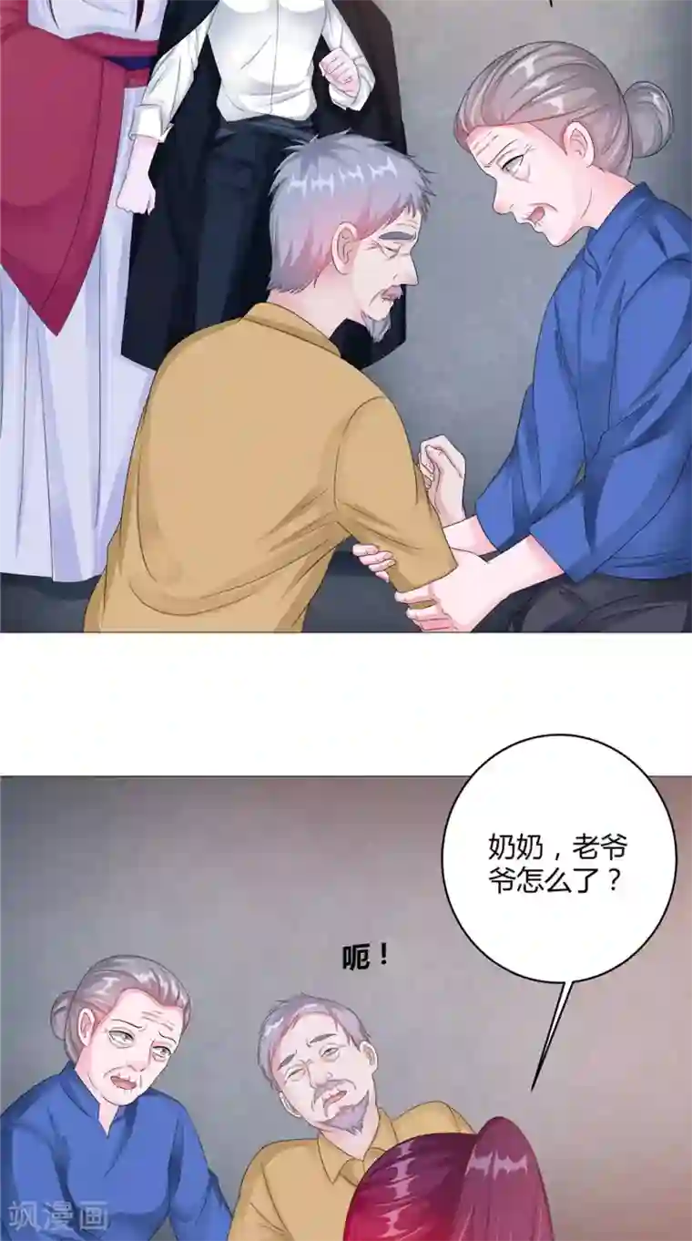 我的夫君是冥王第61话 黄泉镇