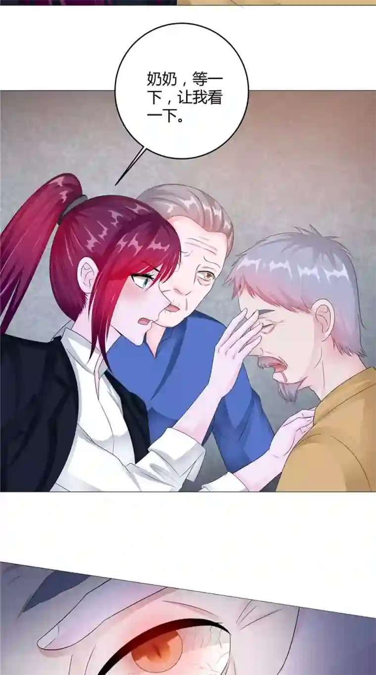 我的夫君是冥王第61话 黄泉镇