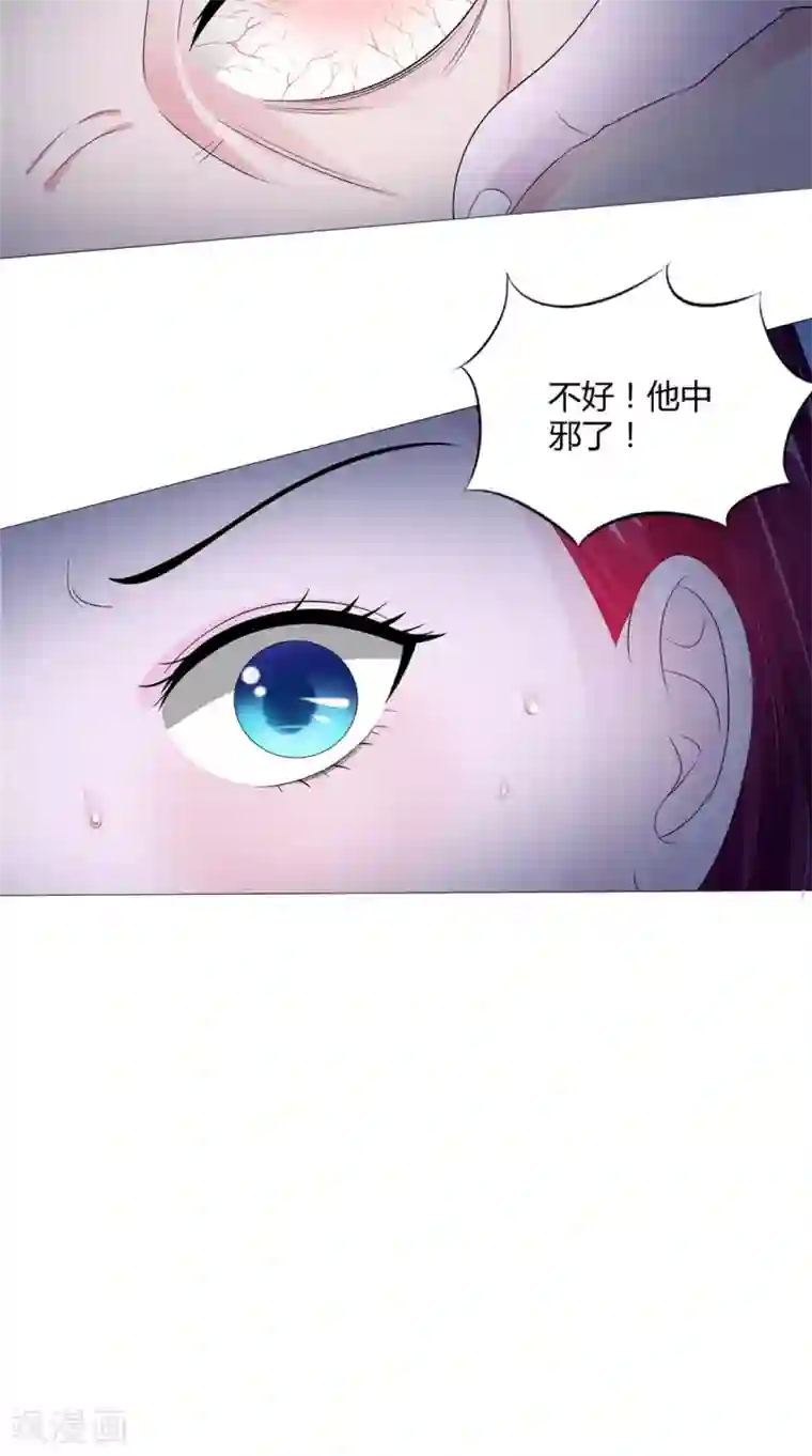 我的夫君是冥王第61话 黄泉镇