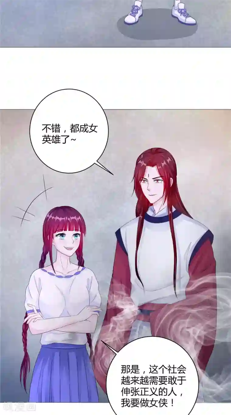 我的夫君是冥王第61话 黄泉镇