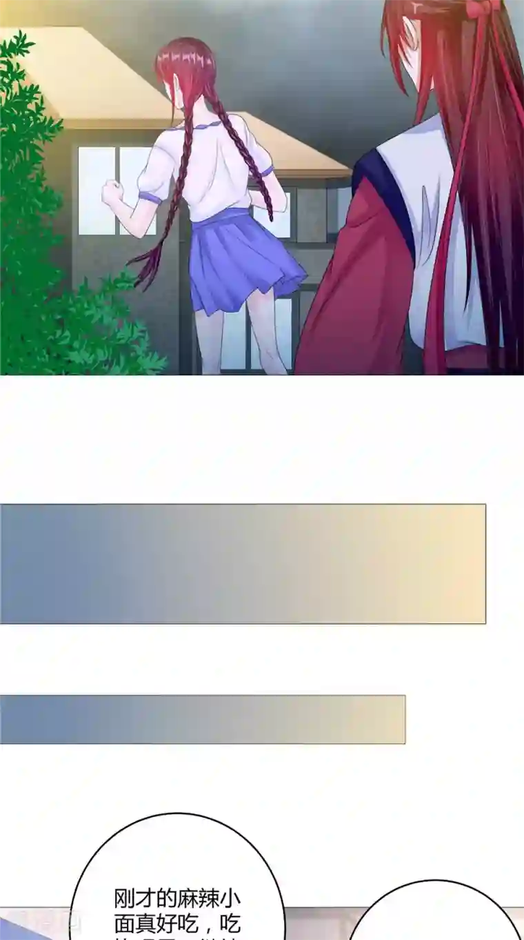 我的夫君是冥王第61话 黄泉镇