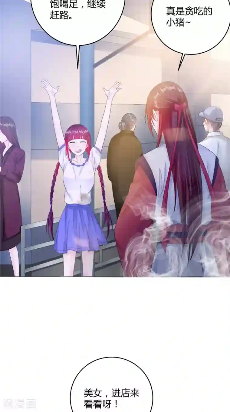 我的夫君是冥王第61话 黄泉镇