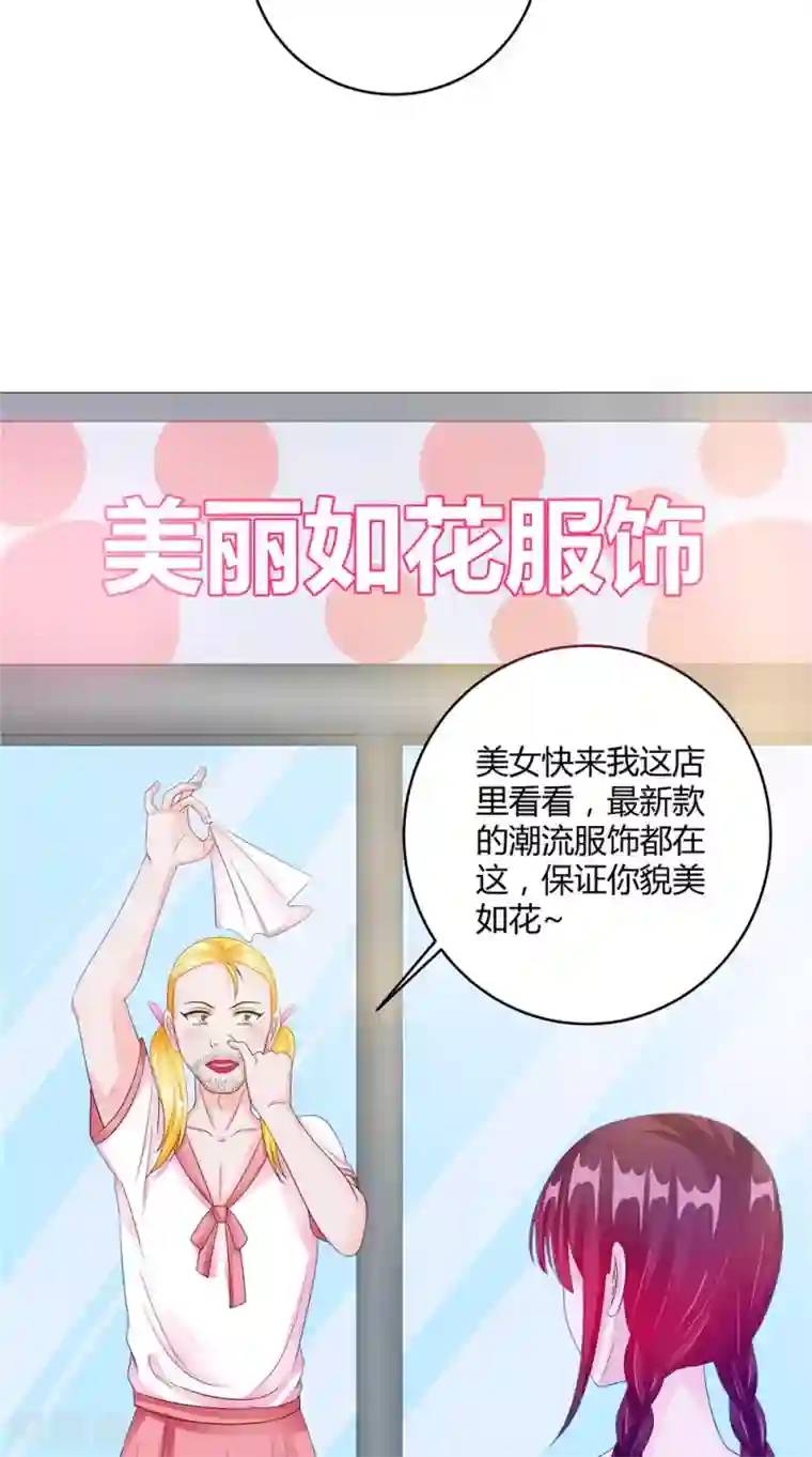 我的夫君是冥王第61话 黄泉镇