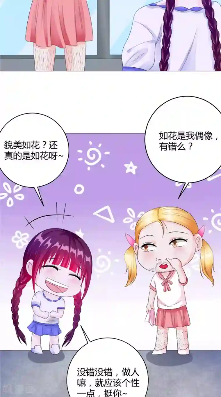 我的夫君是冥王第61话 黄泉镇