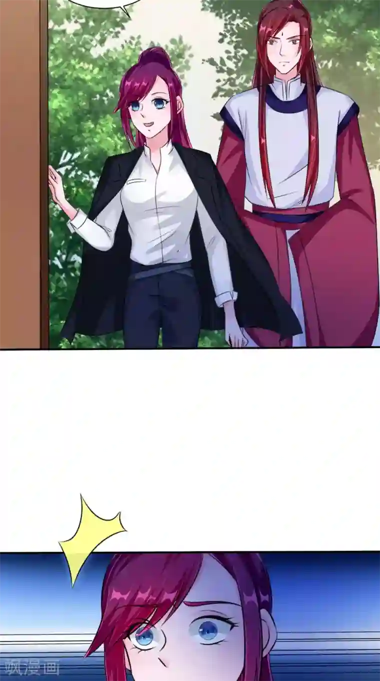 我的夫君是冥王第62话 爷爷出事了