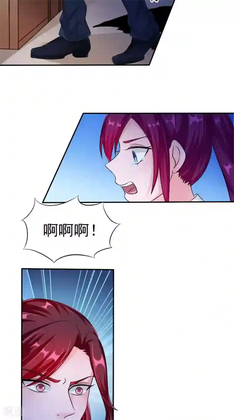 我的夫君是冥王第62话 爷爷出事了