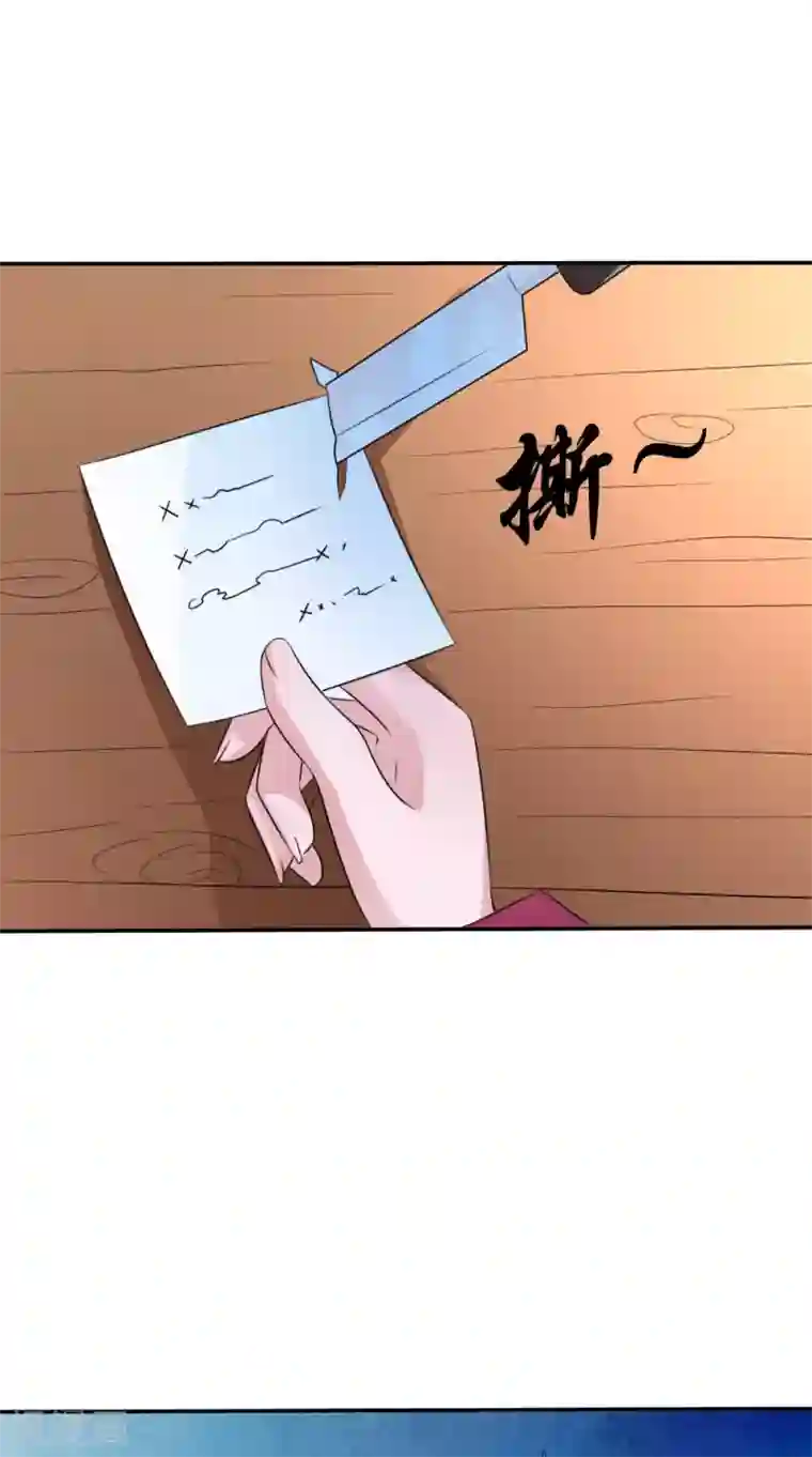 我的夫君是冥王第62话 爷爷出事了