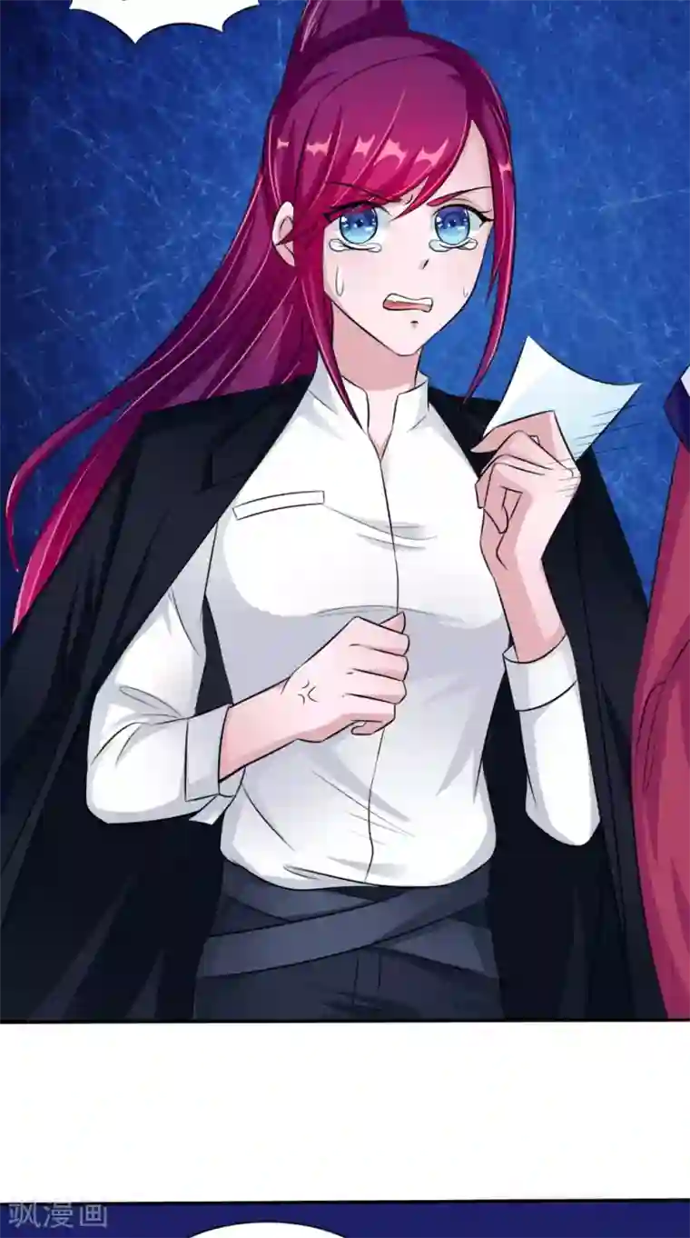 我的夫君是冥王第62话 爷爷出事了