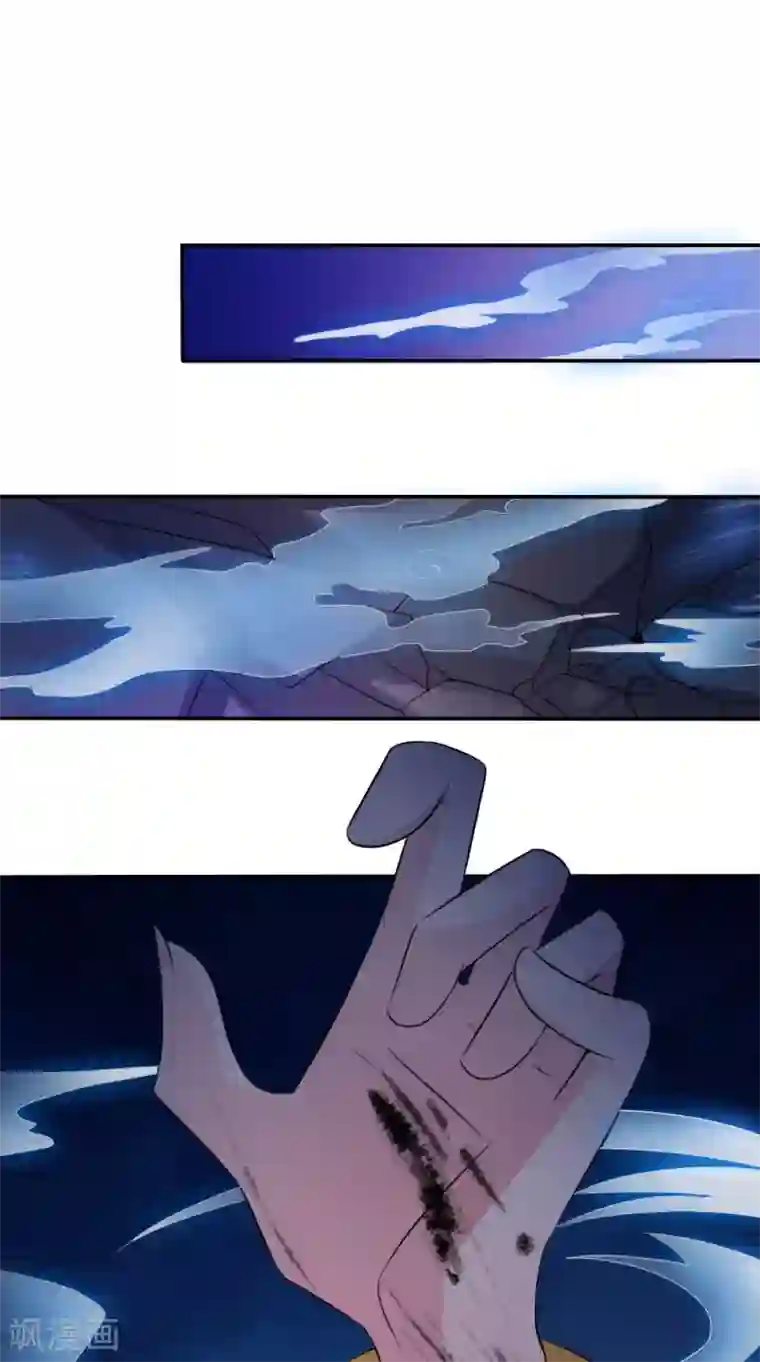 我的夫君是冥王第62话 爷爷出事了