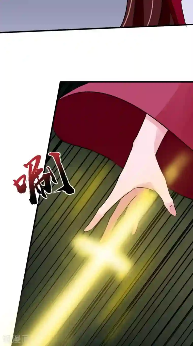 我的夫君是冥王第63话 烛灭