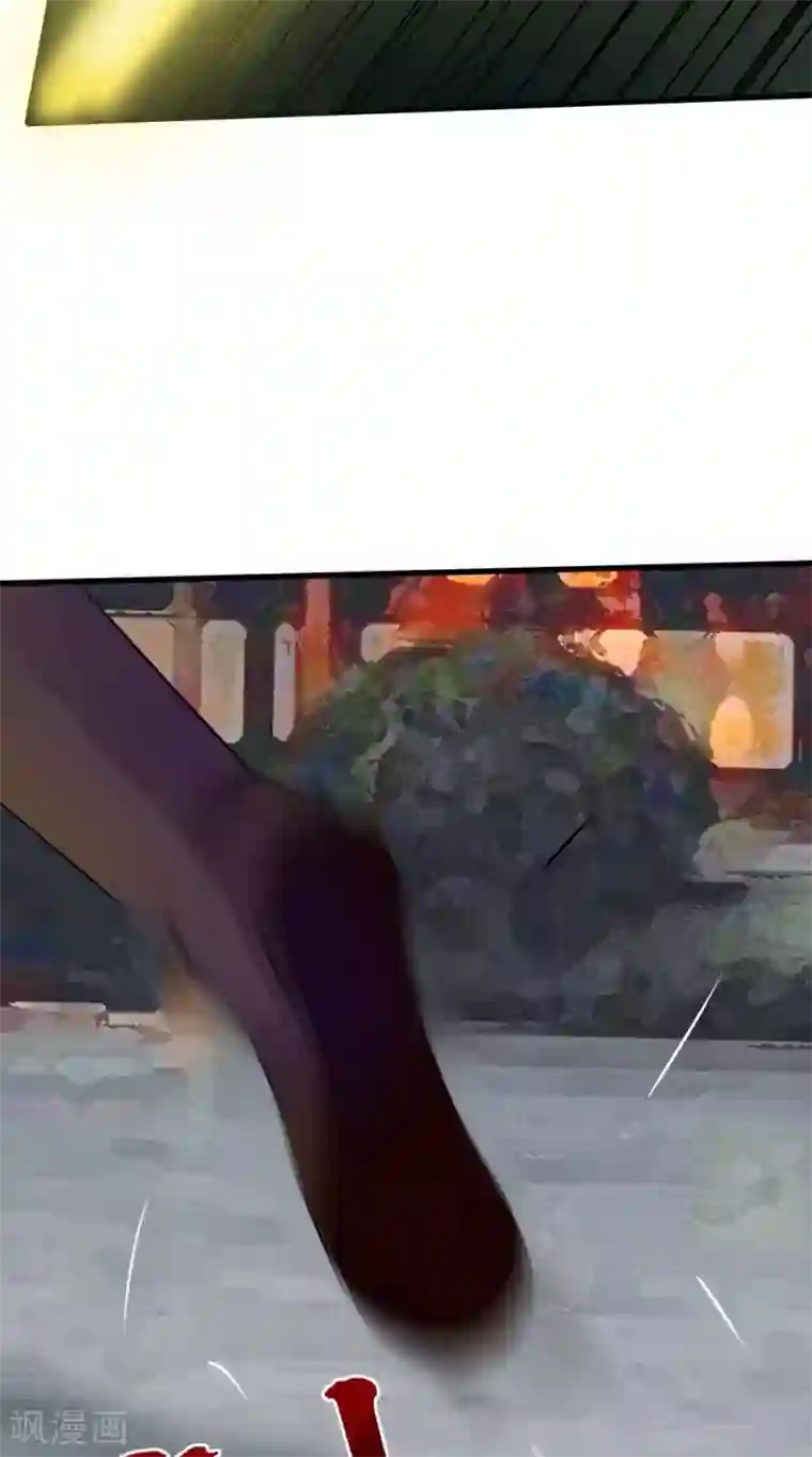 我的夫君是冥王第63话 烛灭