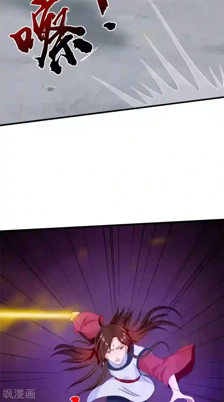 我的夫君是冥王第63话 烛灭