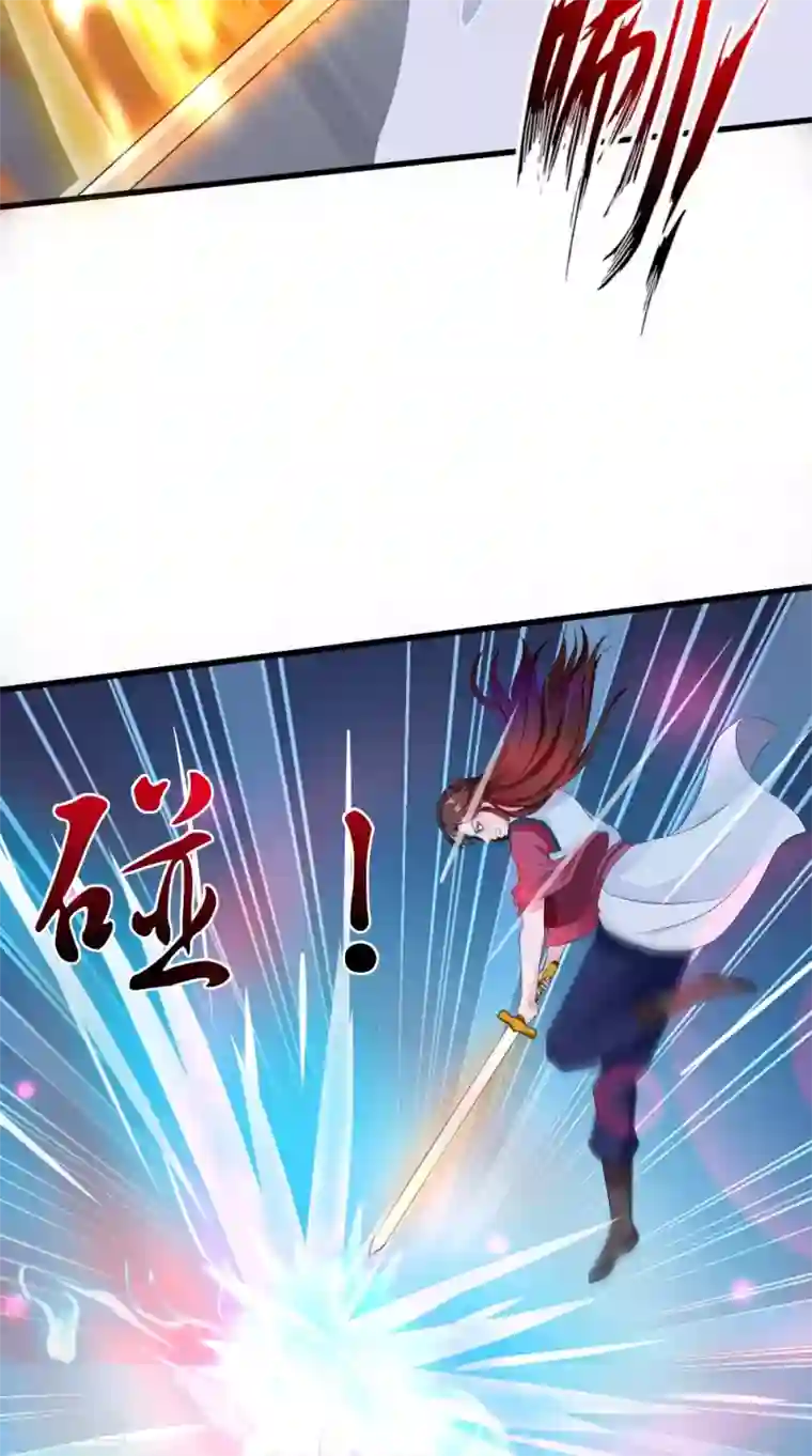 我的夫君是冥王第63话 烛灭