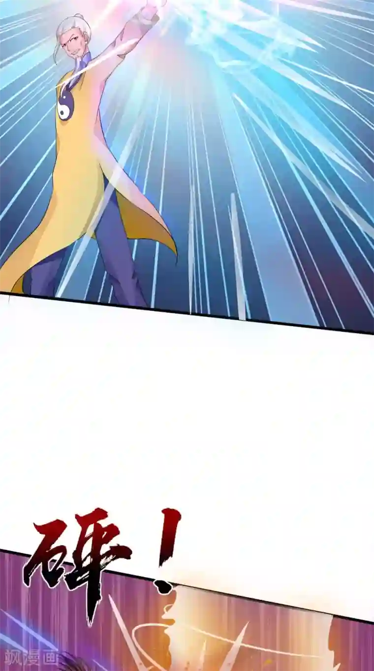 我的夫君是冥王第63话 烛灭