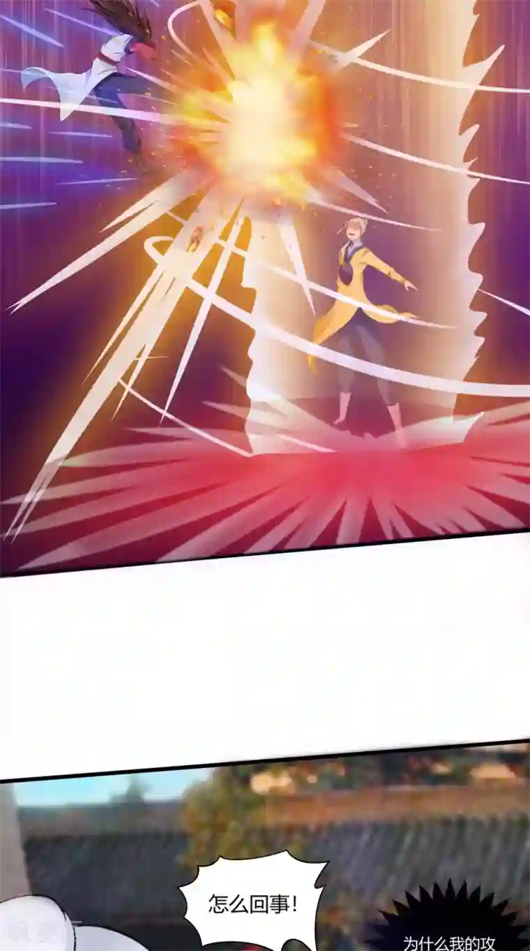 我的夫君是冥王第63话 烛灭