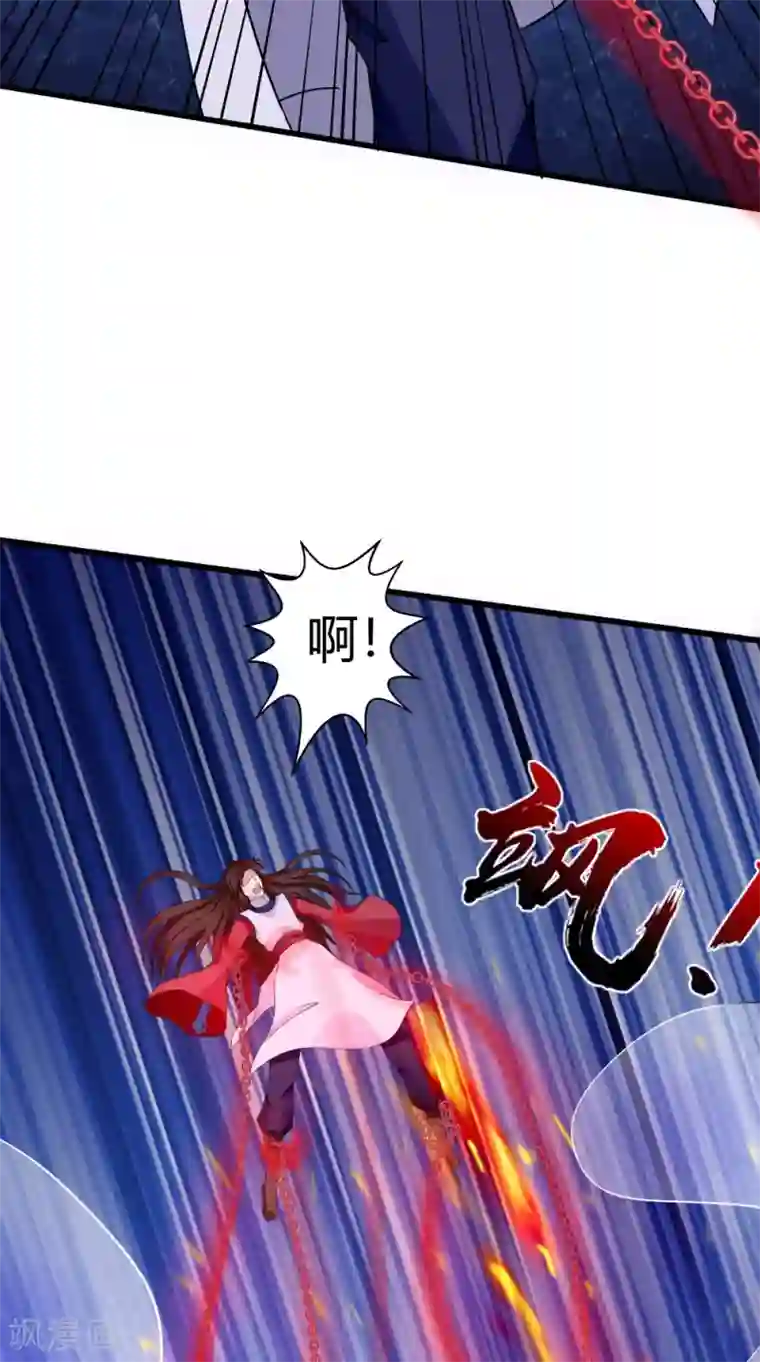 我的夫君是冥王第63话 烛灭