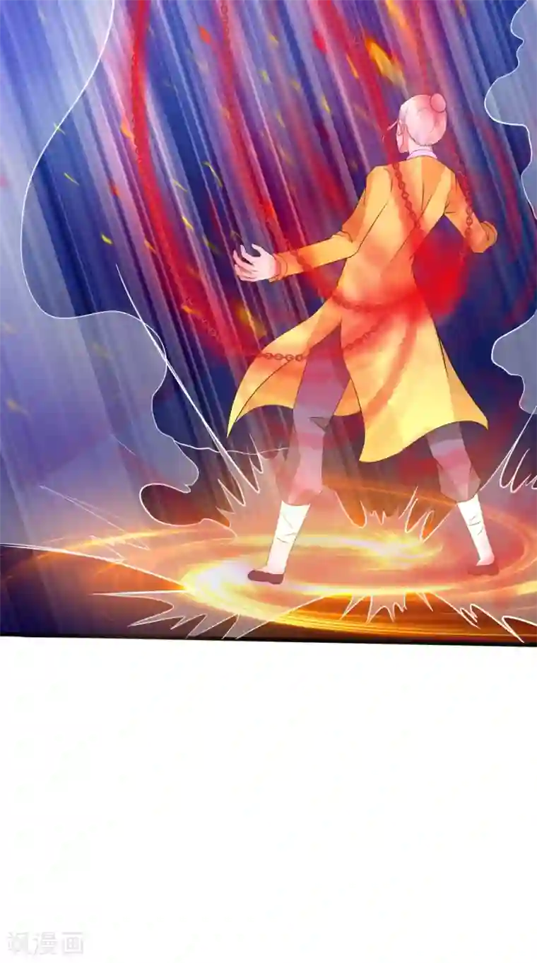 我的夫君是冥王第63话 烛灭