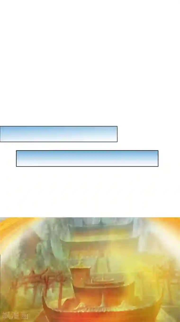 我的夫君是冥王第63话 烛灭