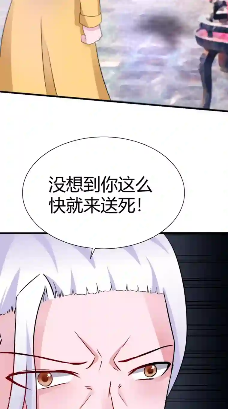 我的夫君是冥王第63话 烛灭