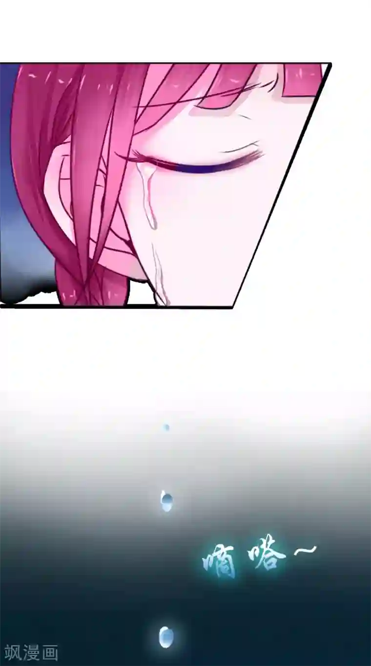 我的夫君是冥王第64话 冲破封印