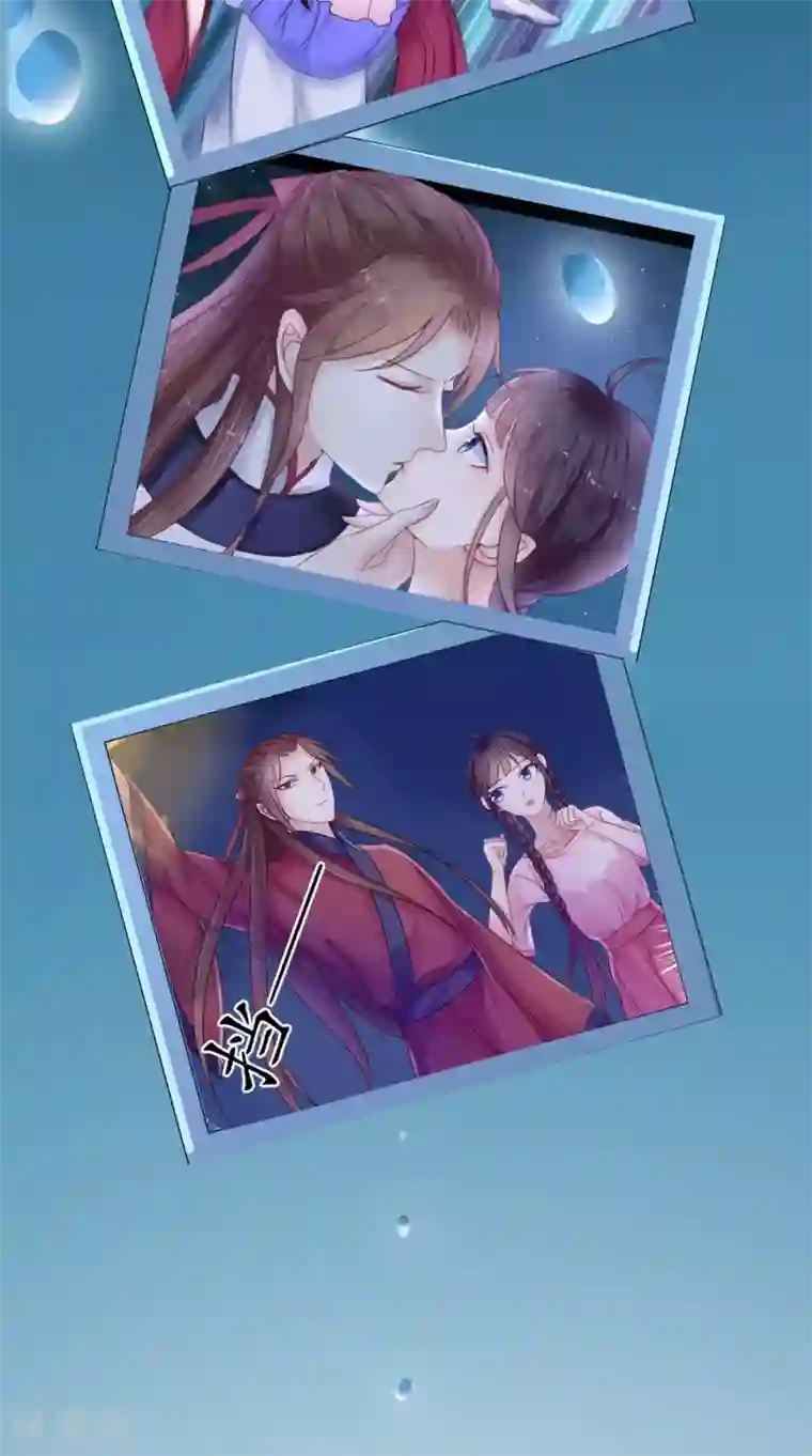 我的夫君是冥王第64话 冲破封印