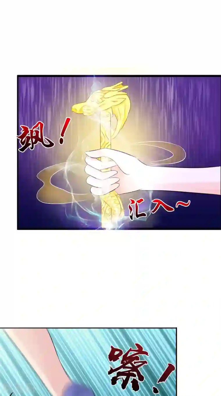 我的夫君是冥王第64话 冲破封印