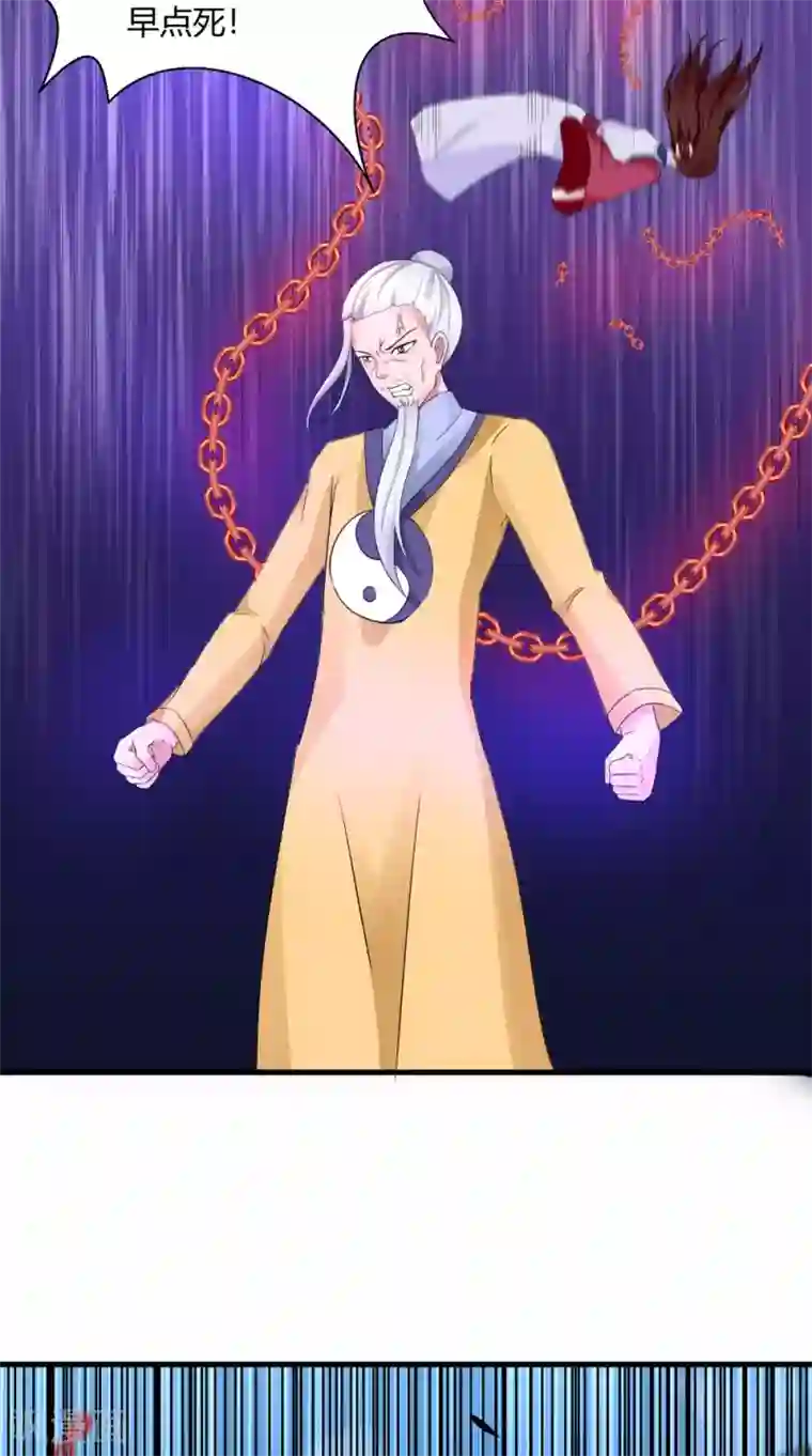 我的夫君是冥王第64话 冲破封印