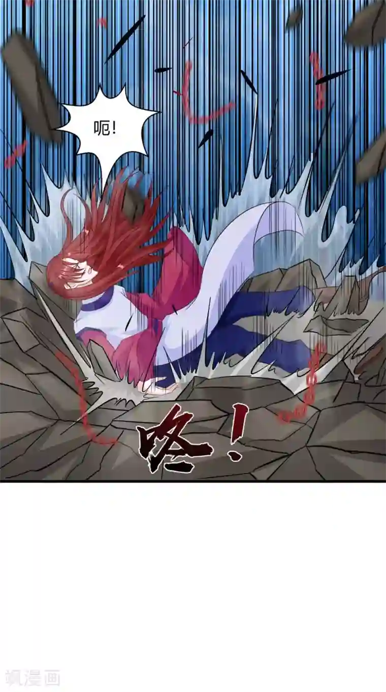 我的夫君是冥王第64话 冲破封印