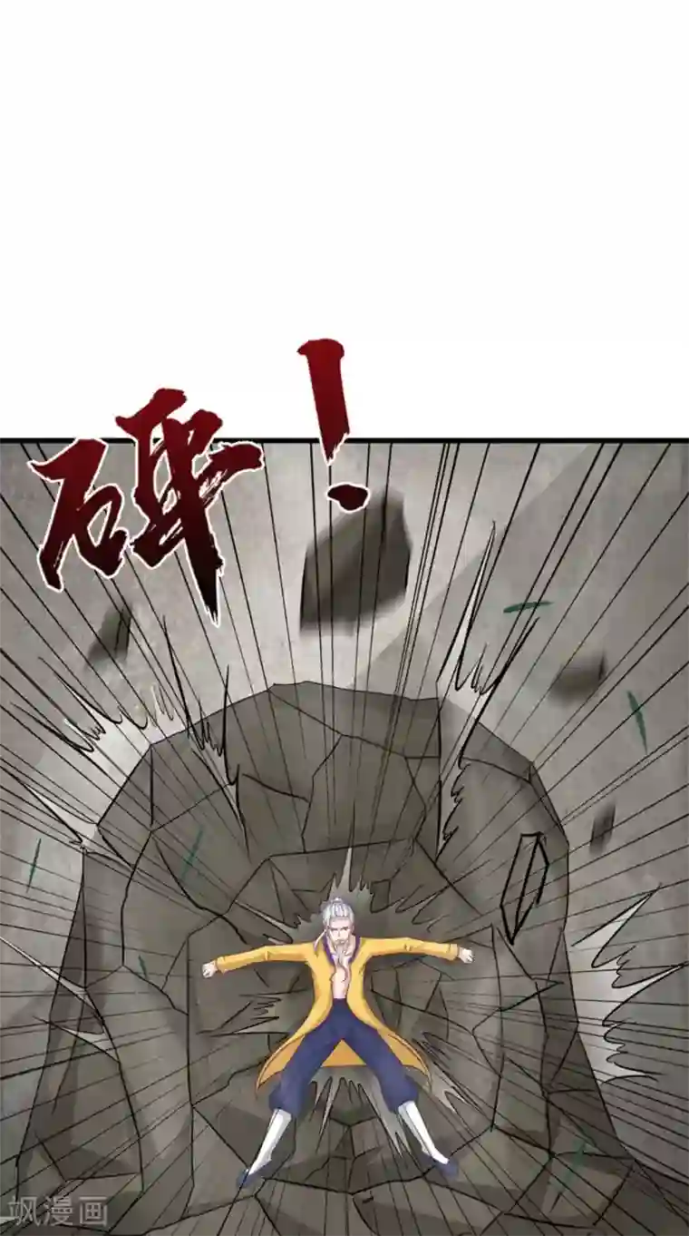 我的夫君是冥王第65话 我一定要报仇