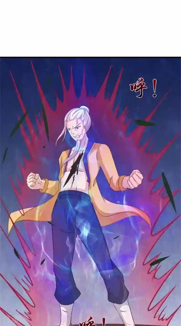 我的夫君是冥王第65话 我一定要报仇