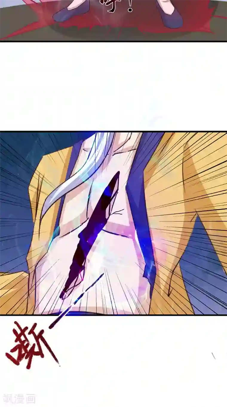 我的夫君是冥王第65话 我一定要报仇