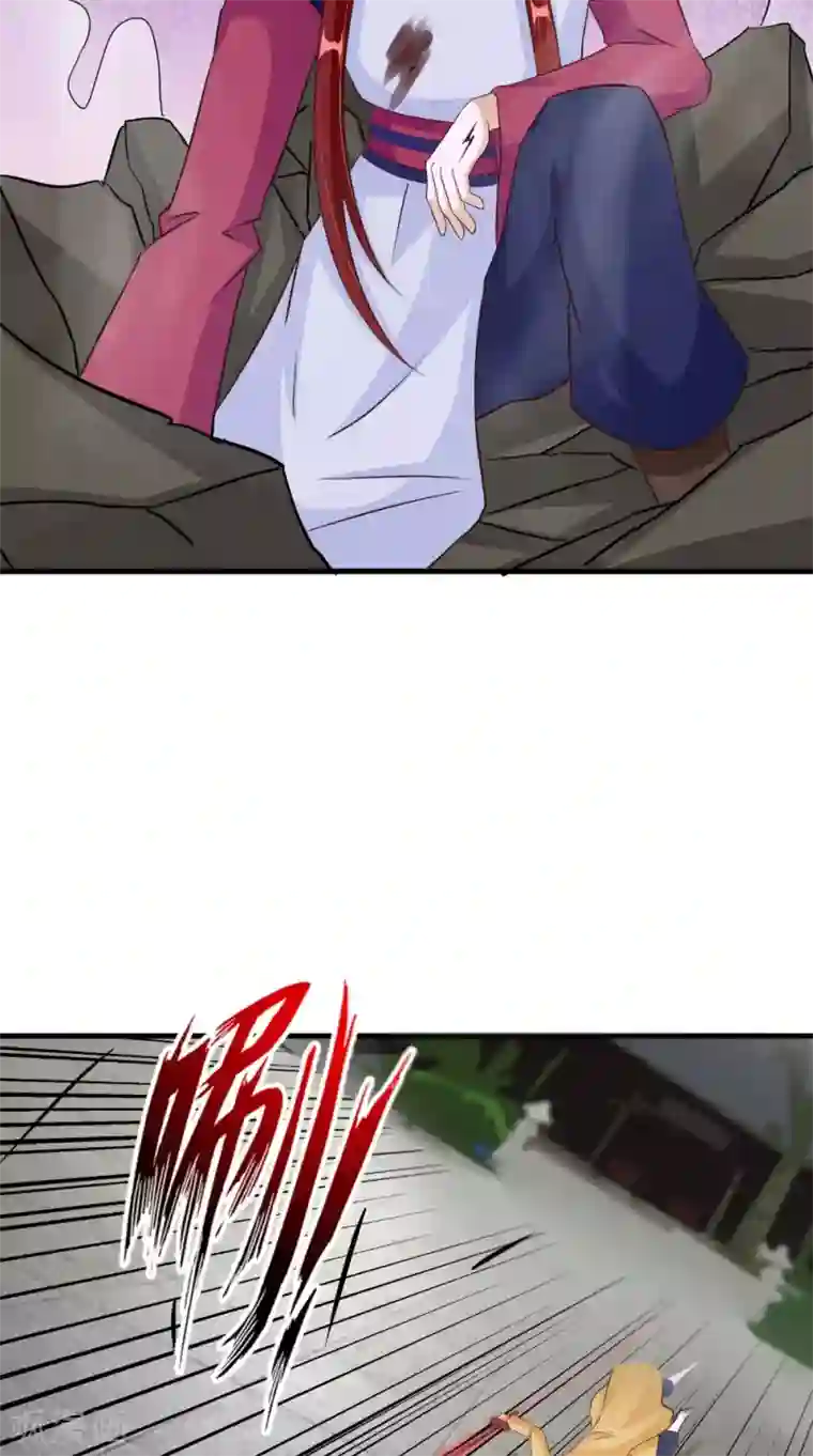 我的夫君是冥王第65话 我一定要报仇