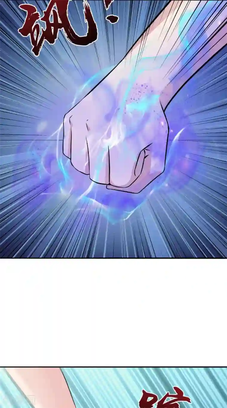 我的夫君是冥王第65话 我一定要报仇