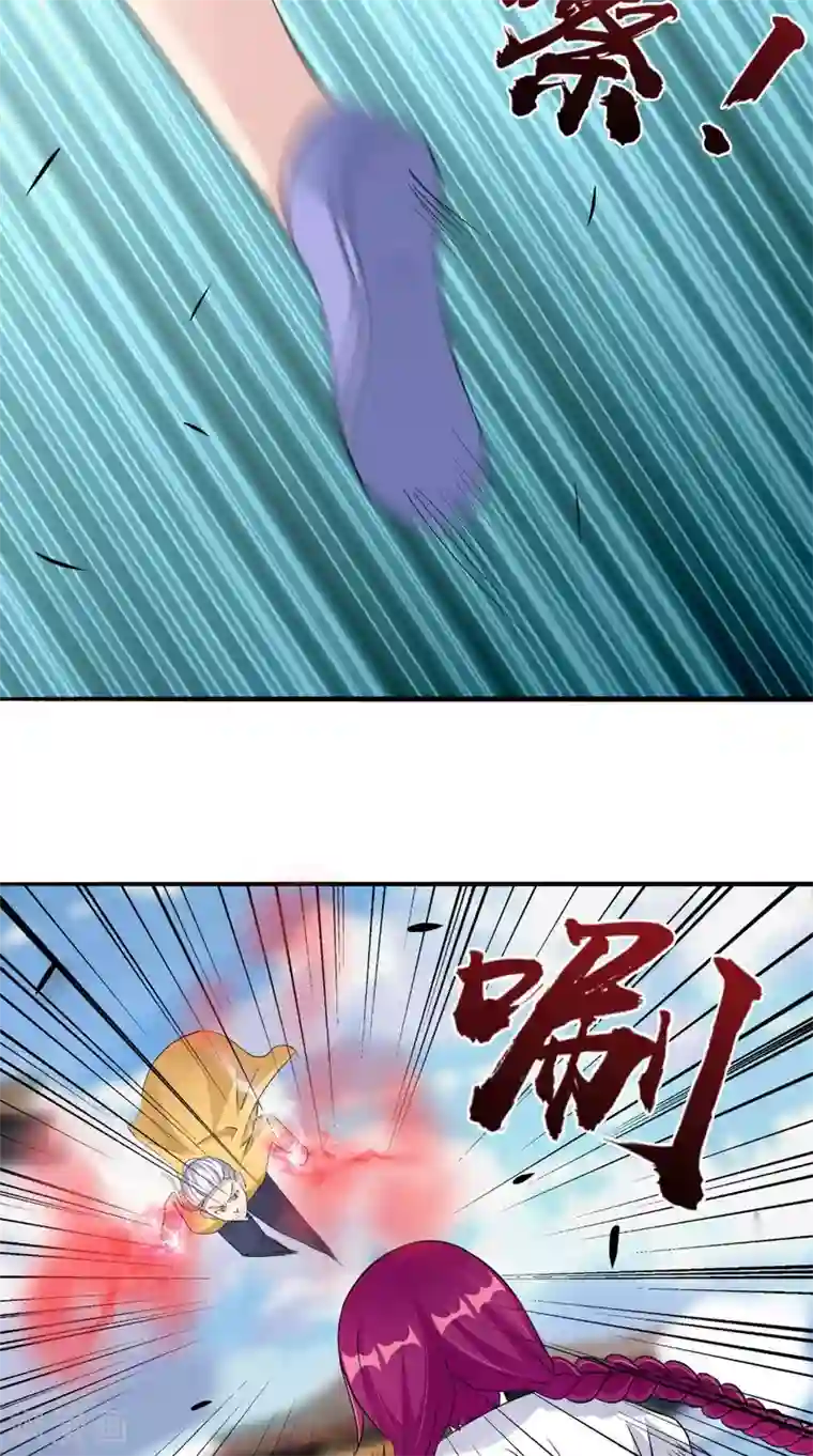 我的夫君是冥王第65话 我一定要报仇