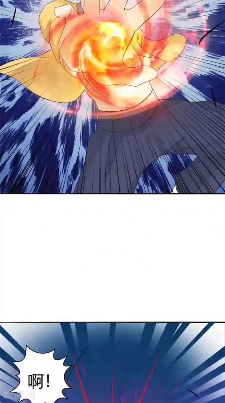 我的夫君是冥王第65话 我一定要报仇