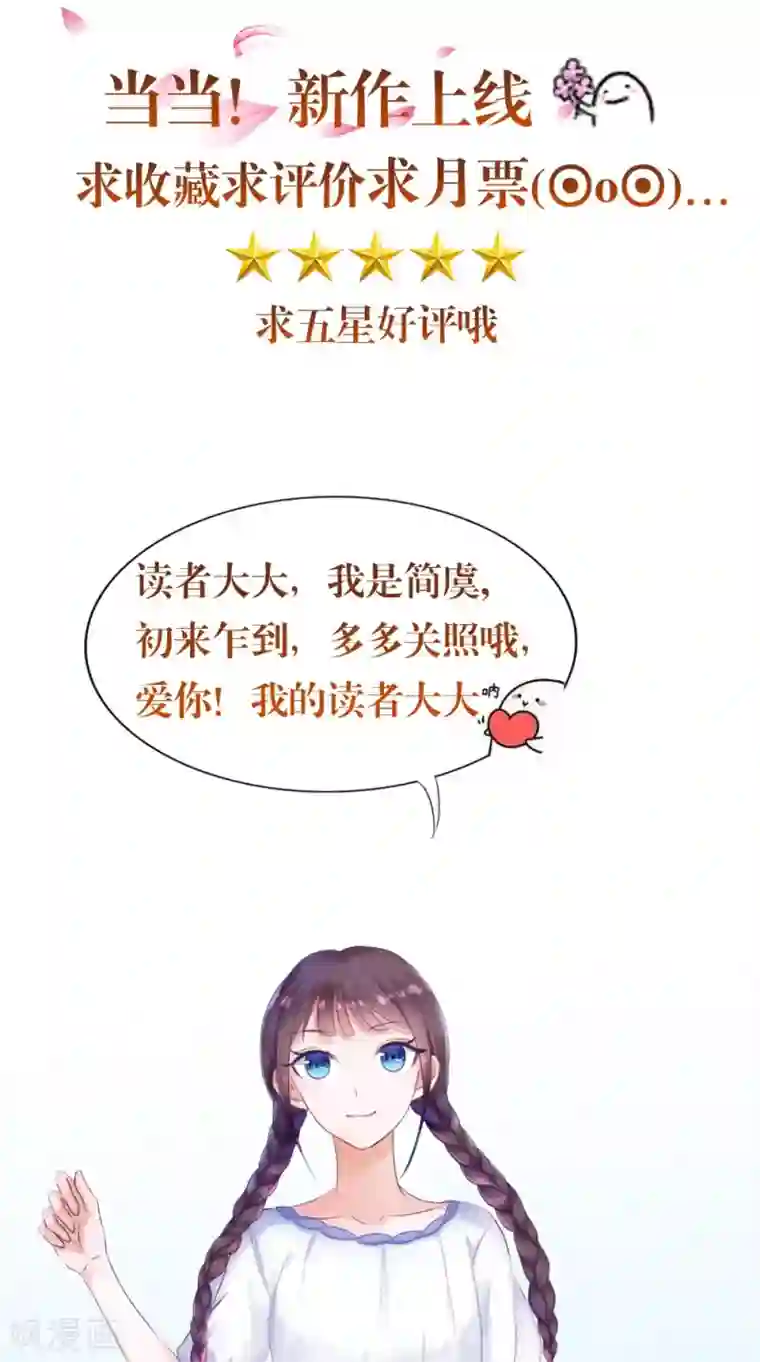 我的夫君是冥王第65话 我一定要报仇