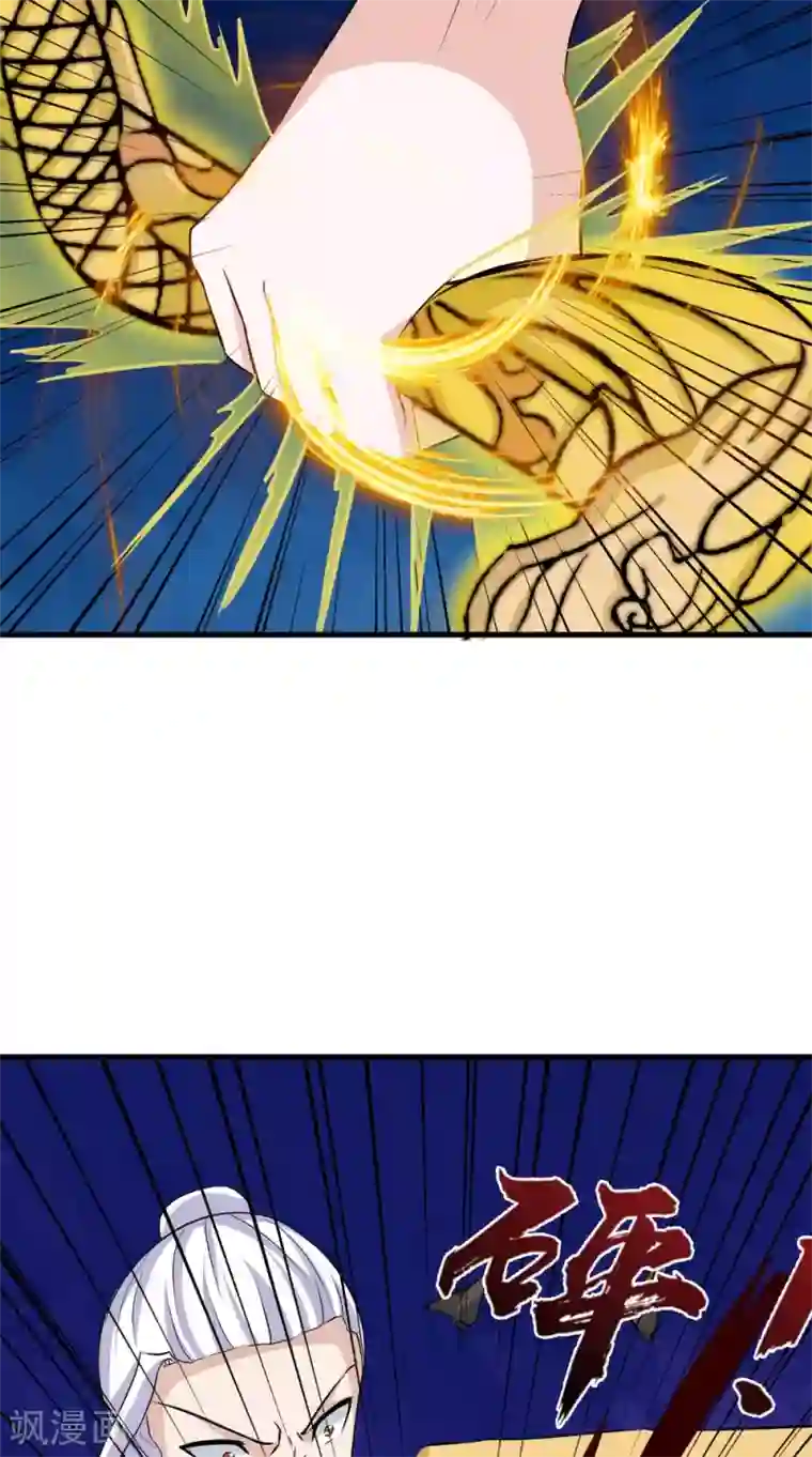 我的夫君是冥王第65话 我一定要报仇