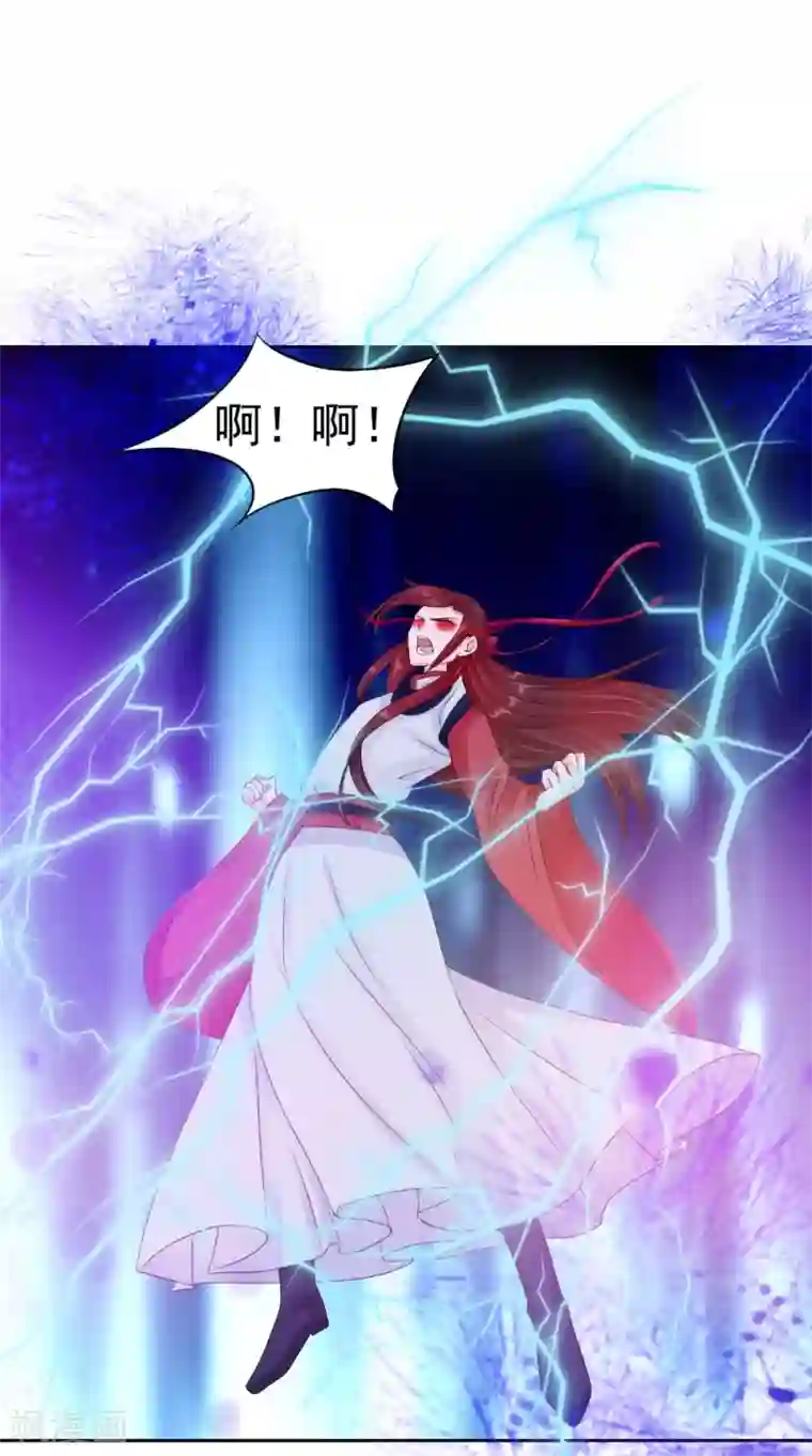 我的夫君是冥王第66话 似曾相识