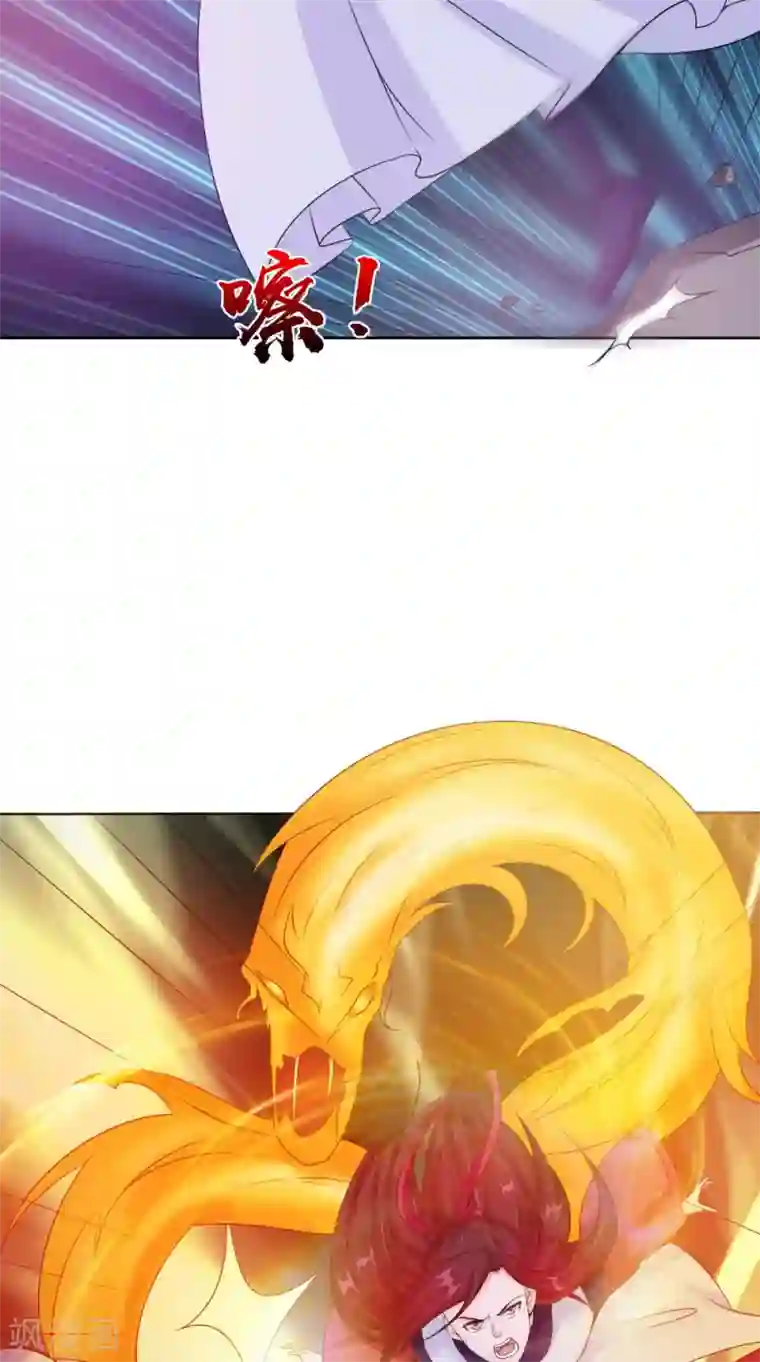 我的夫君是冥王第66话 似曾相识