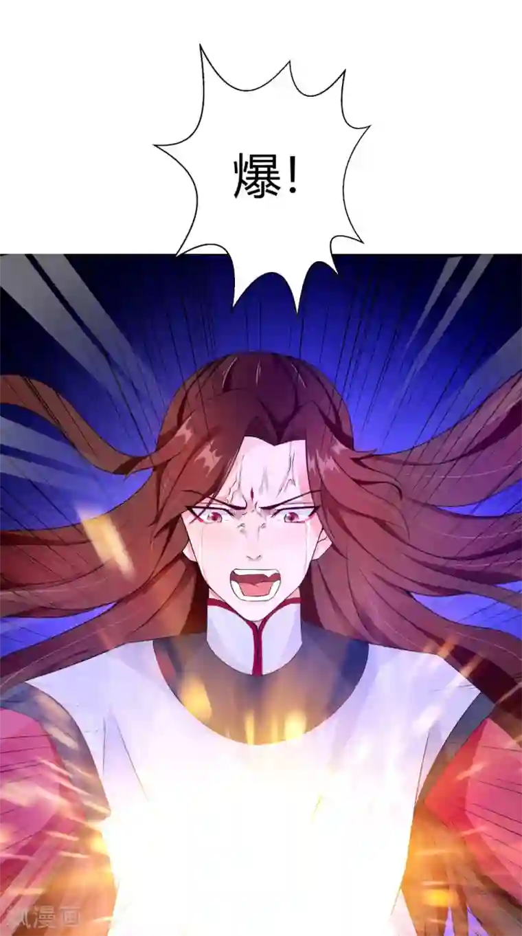 我的夫君是冥王第66话 似曾相识